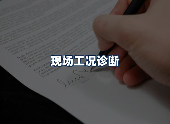 专业团队办公环境